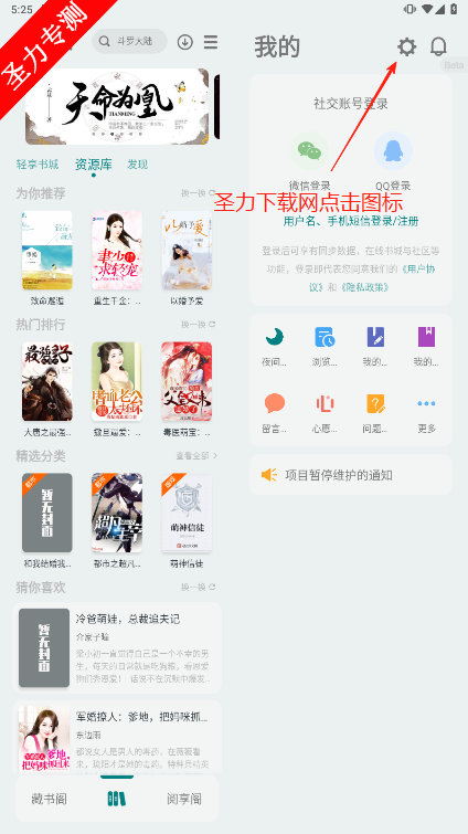 С˵Ķ°ذװv1.9-Beta23ͼ1