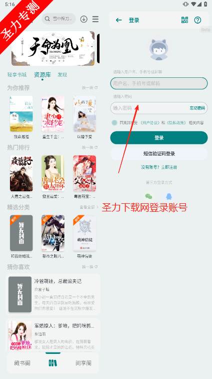 С˵Ķ°ذװv1.9-Beta23ͼ2