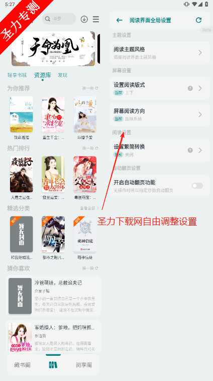 С˵Ķ°ذװv1.9-Beta23ͼ0
