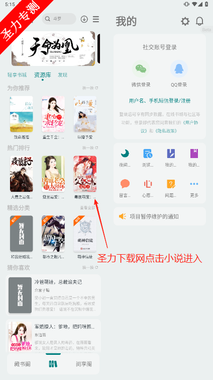С˵Ķ°ذװv1.9-Beta23ͼ4