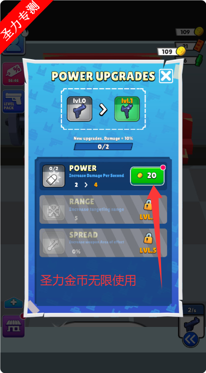 ߹˼˵(Walkers Attack)v1.17.1 ׿ͼ4