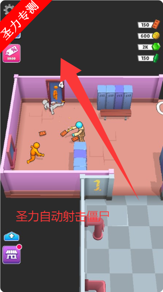 ߹˼˵(Walkers Attack)v1.17.1 ׿ͼ0