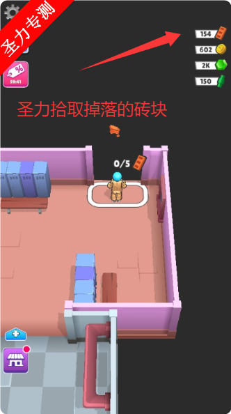 ߹˼˵(Walkers Attack)v1.17.1 ׿ͼ1