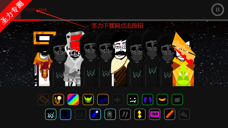 aloneģִϷ(alone box)v0.5.7 Ѱͼ0