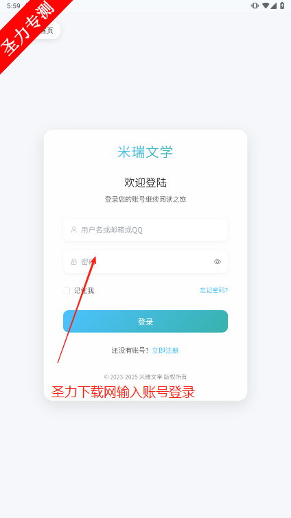 ѧС˵Ķȫv10.0.1 °汾ͼ1