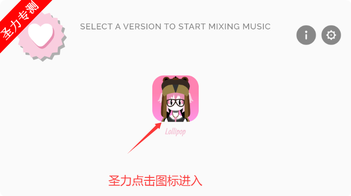 Lollipopsģֻv0.5.7 ׿ͼ3
