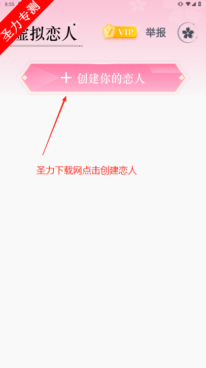 AI׿°v1.4.1 Ѱͼ3