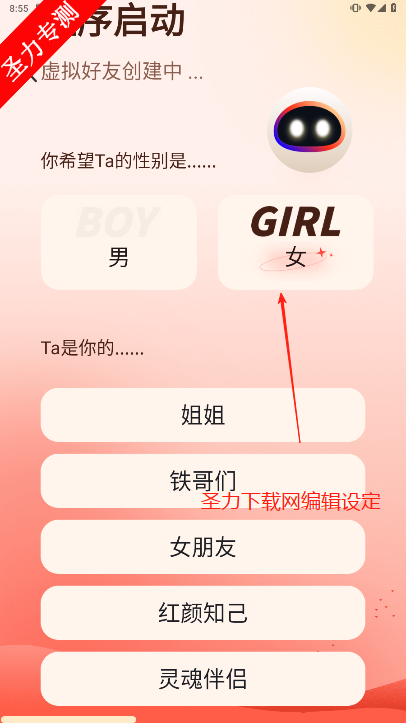 AI׿°v1.4.1 Ѱͼ2