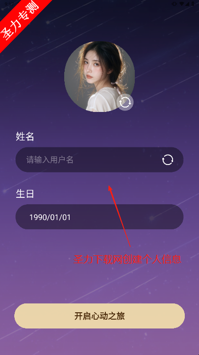 ָٷ°v1.1.0 ׿ͼ3