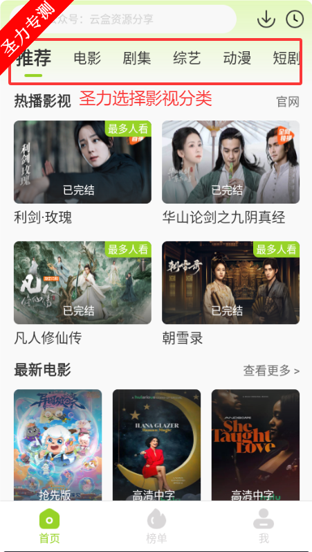 ţţƵٷѰappv1.4.6 ׿ͼ4