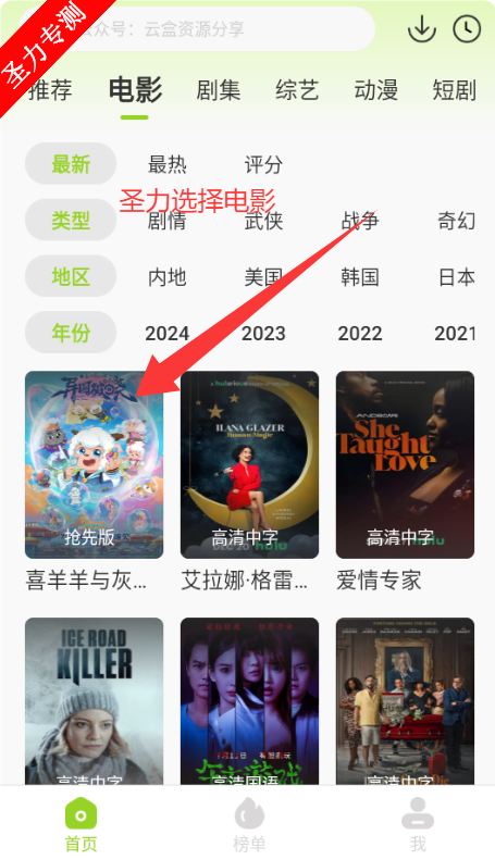 ţţƵٷѰappv1.4.6 ׿ͼ3
