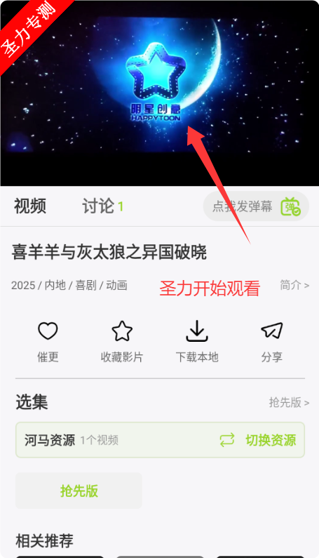 ţţƵٷѰappv1.4.6 ׿ͼ2