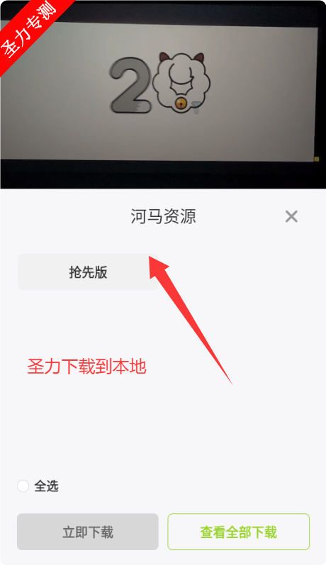 ţţƵٷѰappv1.4.6 ׿ͼ1
