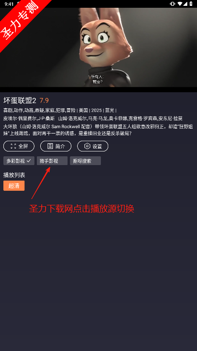 okӰ2׷v2.5.5ͼ4