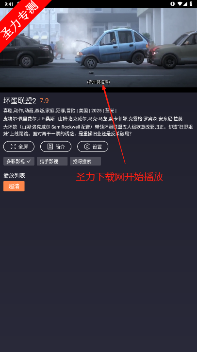 okӰ2׷v2.5.5ͼ2