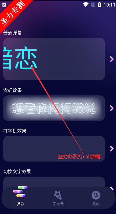 ӦԮֻܹv1.0.0 °汾ͼ2