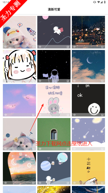 ǿȫ͸ֽ°v1.6 ٷͼ3