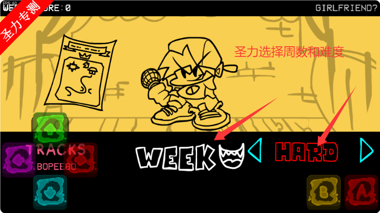 FNF FUNKY MANSIONֻģv0.6.3 PEͼ3
