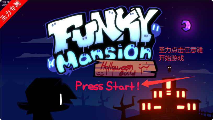 FNF FUNKY MANSIONֻģv0.6.3 PEͼ5