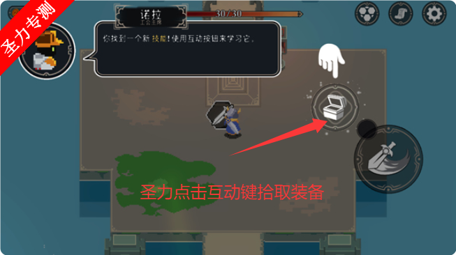 ޾ò˵޸İ(Endless Wander)v2.4.34 ׿ͼ0