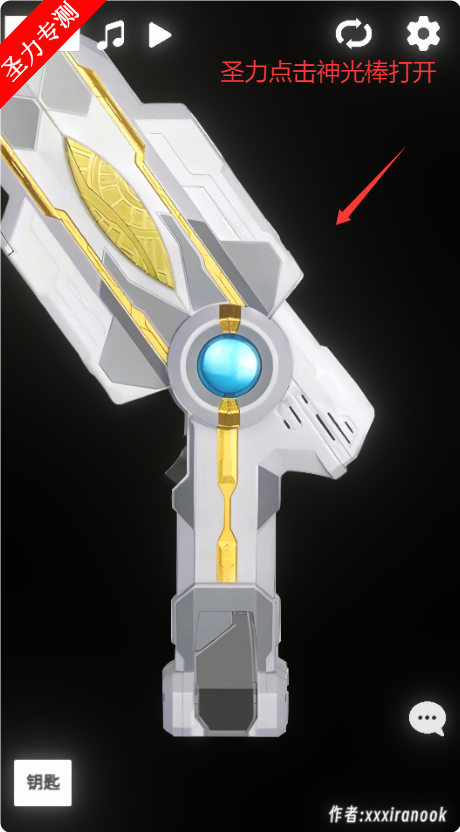 Ȱǹģİ(GUTS Sparklence)v1.0 ͼ6
