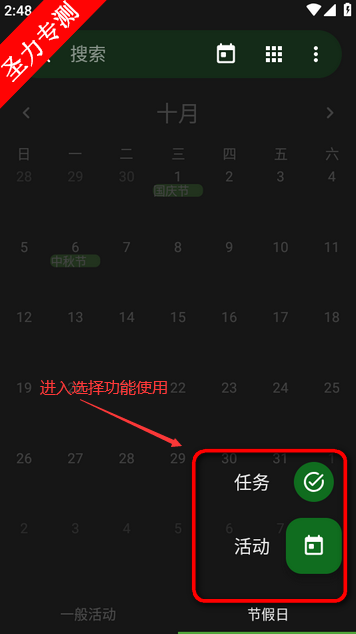 Դapp°v1.5.0 ֻͼ0