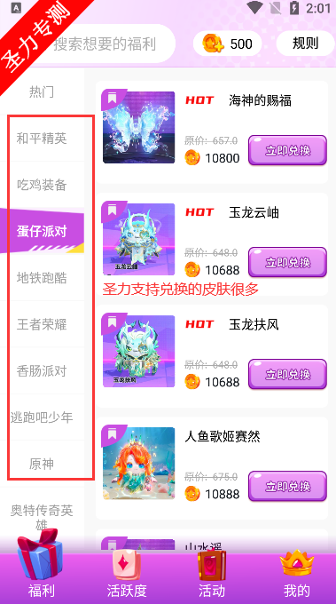 ߻v1.3.8 °汾ͼ2