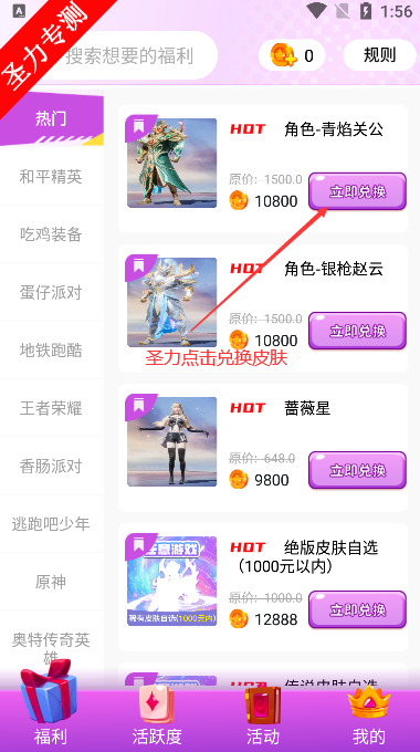 ߻v1.3.8 °汾ͼ3