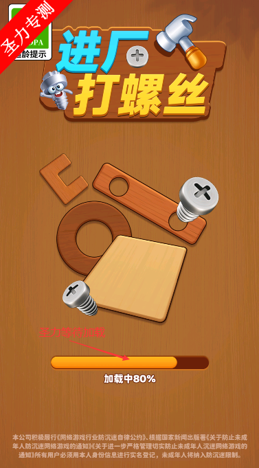 ˿Ϸٷv1.0.0.3 °汾ͼ0