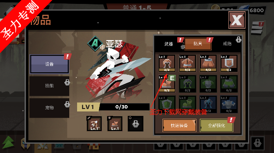 ˴ս޽Ұ(Stickman vs Monster Idle Game)v2.0.07 °汾ͼ1