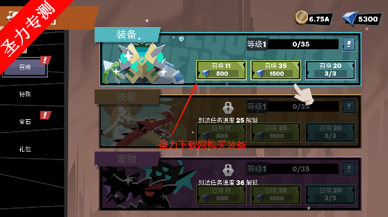˴ս޽Ұ(Stickman vs Monster Idle Game)v2.0.07 °汾ͼ0