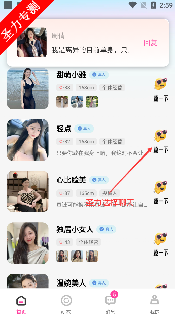 appٷ°v1.0.0 ֻͼ4