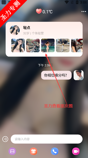 appٷ°v1.0.0 ֻͼ2