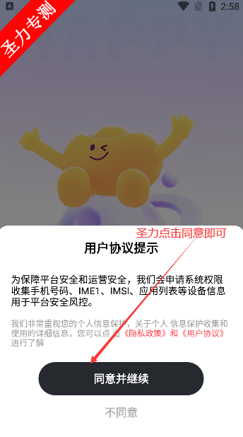 appٷ°v1.0.0 ֻͼ1