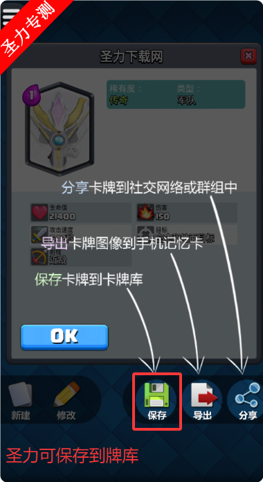 սԶ忨appֻ°(CR Card Creator)v1.8.0 ׿ͼ1