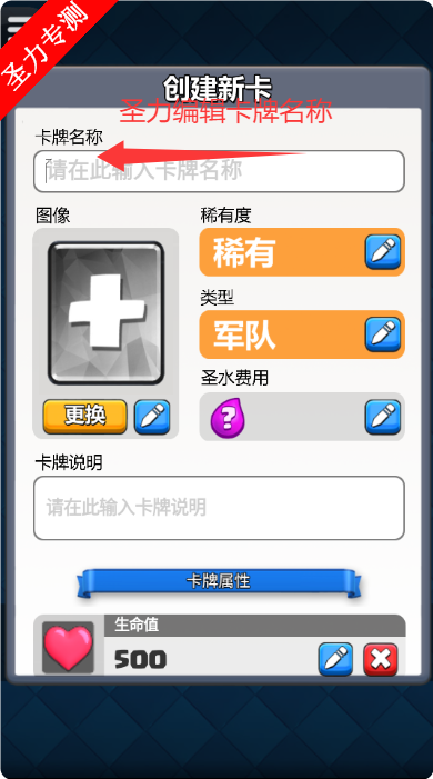 սԶ忨appֻ°(CR Card Creator)v1.8.0 ׿ͼ4