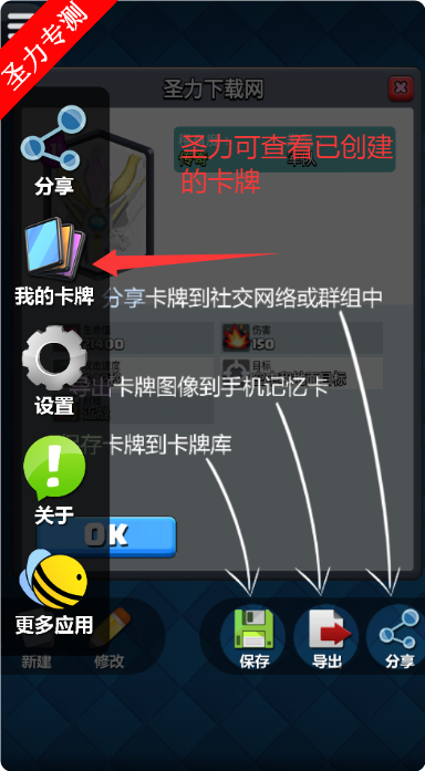սԶ忨appֻ°(CR Card Creator)v1.8.0 ׿ͼ0