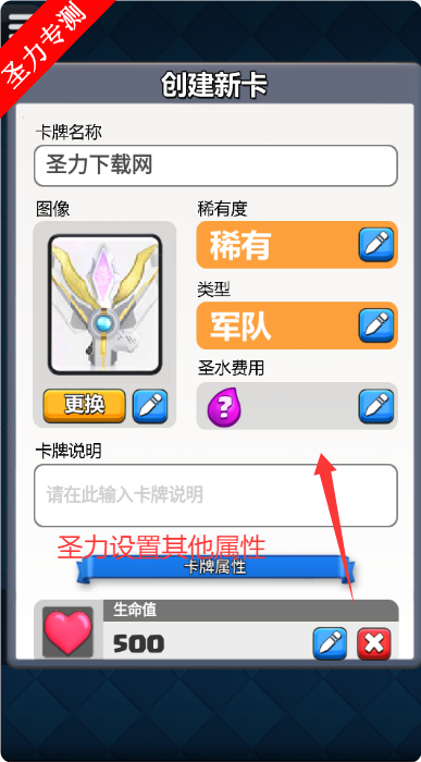 սԶ忨appֻ°(CR Card Creator)v1.8.0 ׿ͼ2