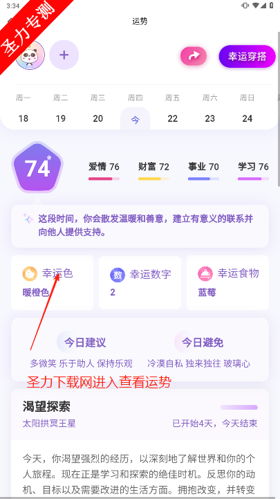 ٷ°v1.0.2 ׿ͼ1