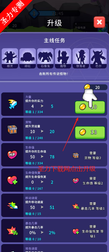 XPӢڹذװ(XP Hero)v16.0.0 ͼ1