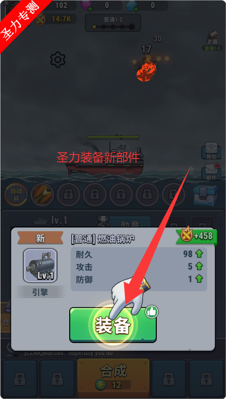 СMOD˵Ϸ(High Seas Hero)v1.88098.88081 ׿ͼ3