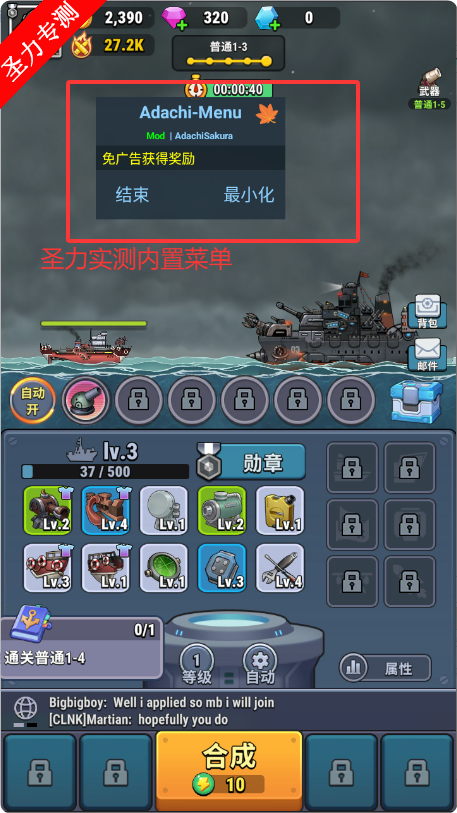 СMOD˵Ϸ(High Seas Hero)v1.88098.88081 ׿ͼ2