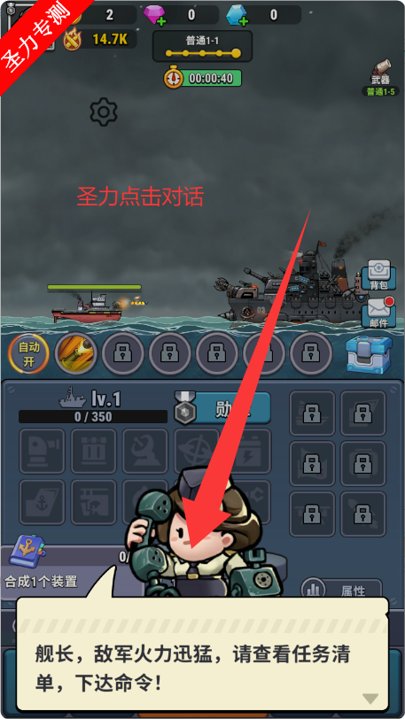 СMOD˵Ϸ(High Seas Hero)v1.88098.88081 ׿ͼ4