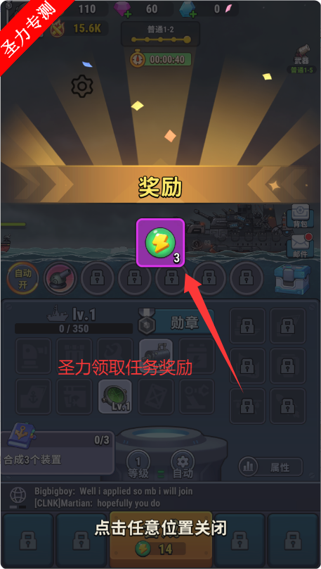 СMOD˵Ϸ(High Seas Hero)v1.88098.88081 ׿ͼ1