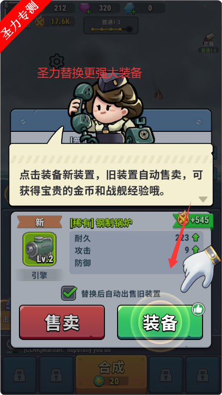 СMOD˵Ϸ(High Seas Hero)v1.88098.88081 ׿ͼ0