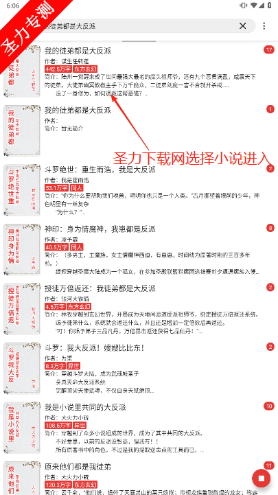 âС˵ذװappv5.2.9 Ѱͼ3