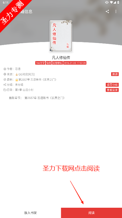 âС˵ذװappv5.2.9 Ѱͼ0