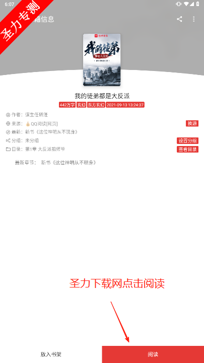 âС˵ذװappv5.2.9 Ѱͼ2