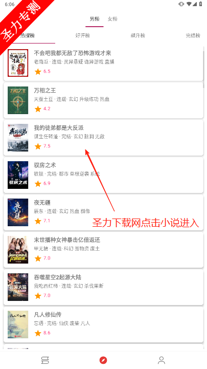 âС˵ذװappv5.2.9 Ѱͼ4
