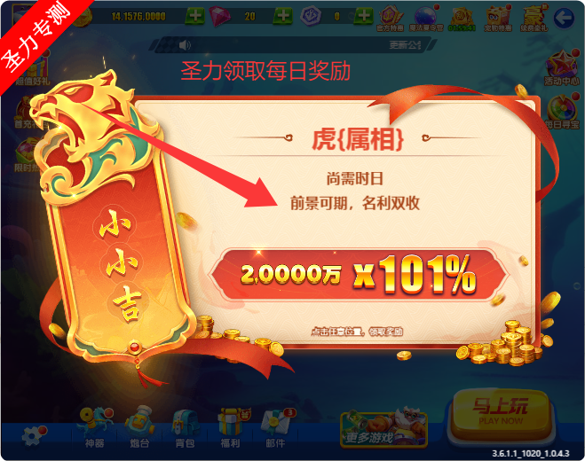 濧°汾ذװv5.1.3 ׿ͼ1